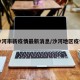 沙河市新疫情最新消息/沙河地区疫情