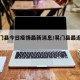 【易门县今日疫情最新消息/易门县最近新闻】