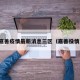 嘉善疫情最新消息三区（嘉善役情）