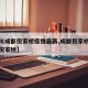 【四川成都倪家桥疫情最新,成都倪家桥为什么叫倪家桥】